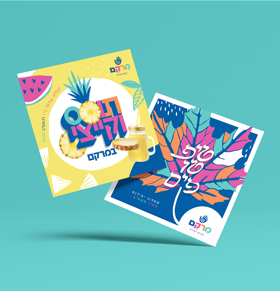 מרקם יצירה מוקאפ תדמית קטלוג יצירות