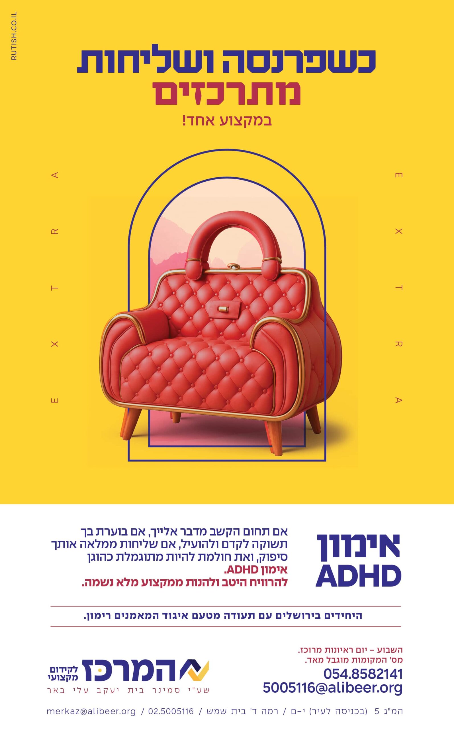 אימון קשב-min