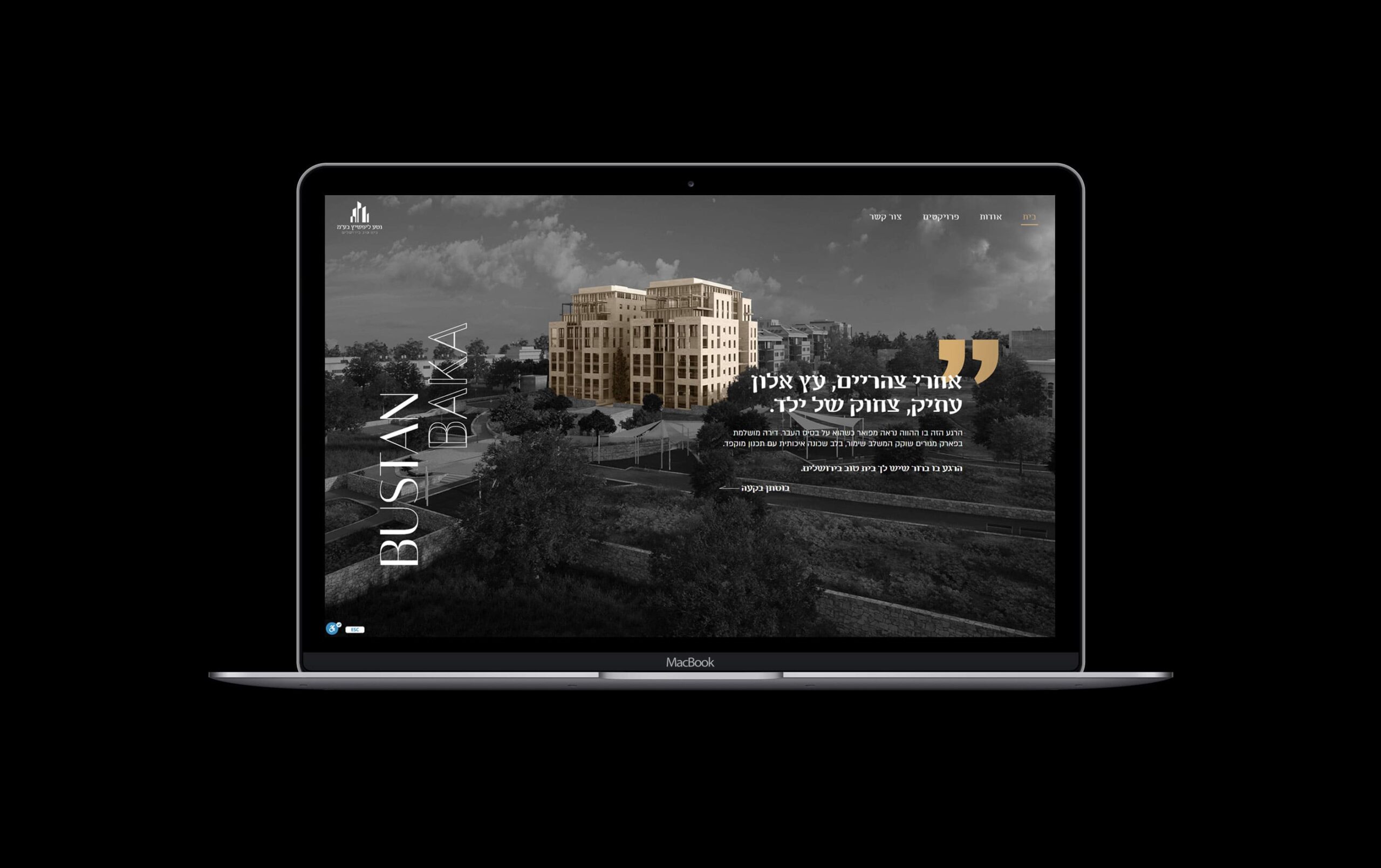 נטע ליפשיץ תדמית