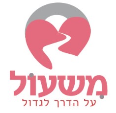 לוגו משעול