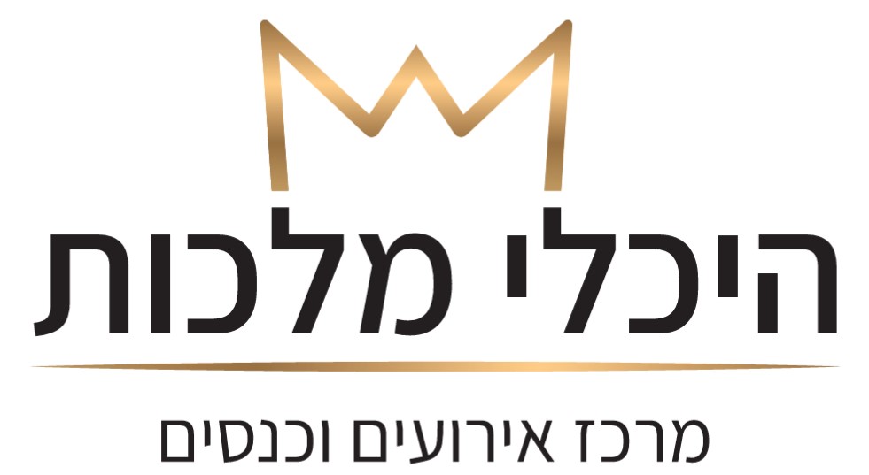 לוגו היכלי מלכות