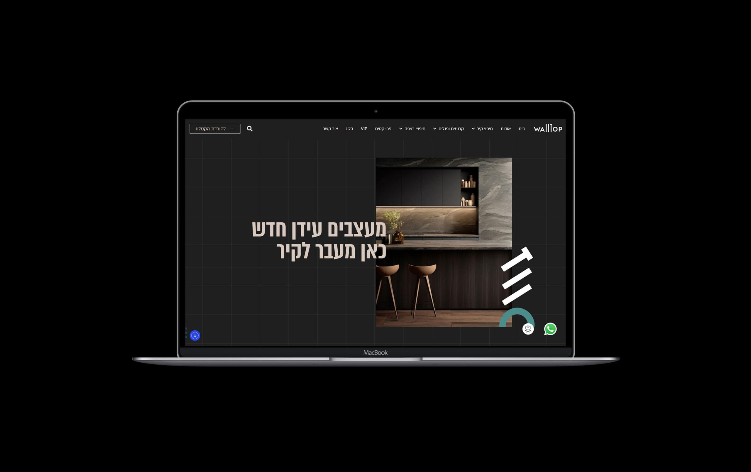 וולטופ תדמית